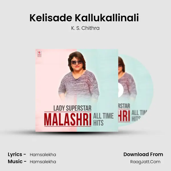 Kelisade Kallukallinali (From 