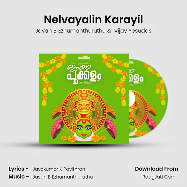 Nelvayalin Karayil mp3 song