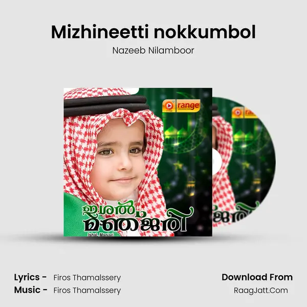 Mizhineetti nokkumbol mp3 song