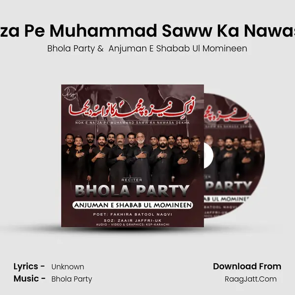 Nok E Naiza Pe Muhammad Saww Ka Nawasa Dekha mp3 song
