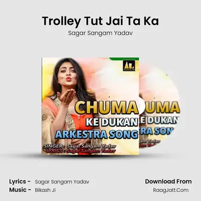 Trolley Tut Jai Ta Ka MP3 Song by Sagar Sangam Yadav Cover