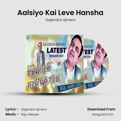 Aalsiyo Kai Leve Hansha - Gajendra Ajmera
