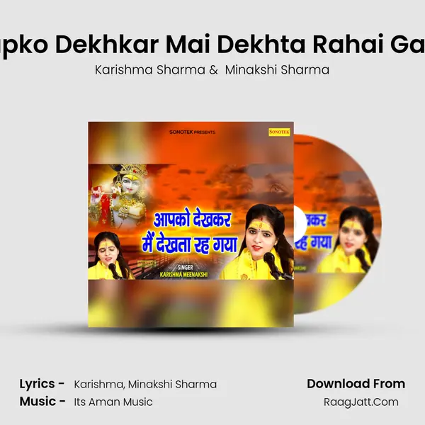Aapko Dekhkar Mai Dekhta Rahai Gaya mp3 song