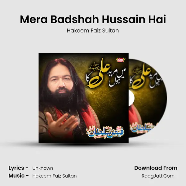 Mera Badshah Hussain Hai MP3 Song by Hakeem Faiz Sultan Cover