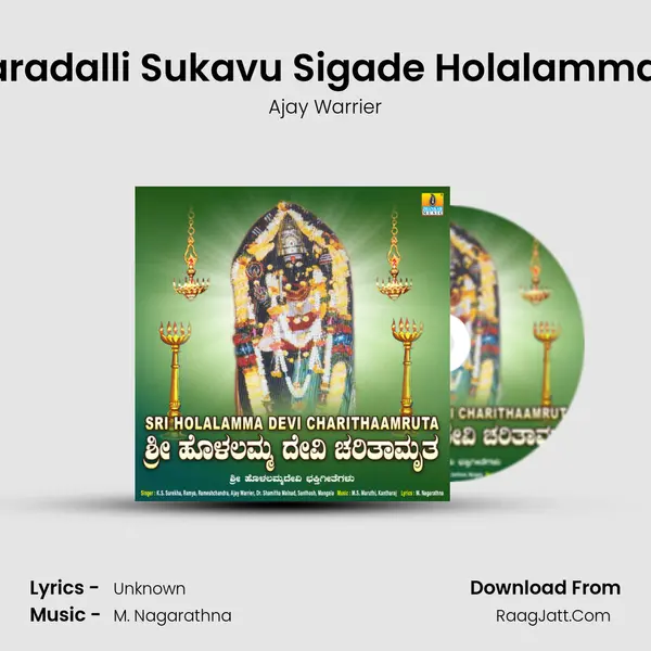 Samsaradalli Sukavu Sigade Holalamma Thayi Cover