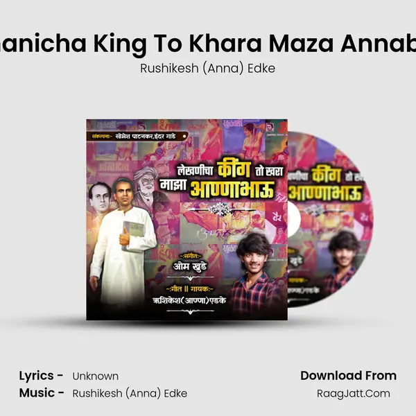 Lekhanicha King To Khara Maza Annabhau MP3 Song by Rushikesh (Anna) Edke Cover