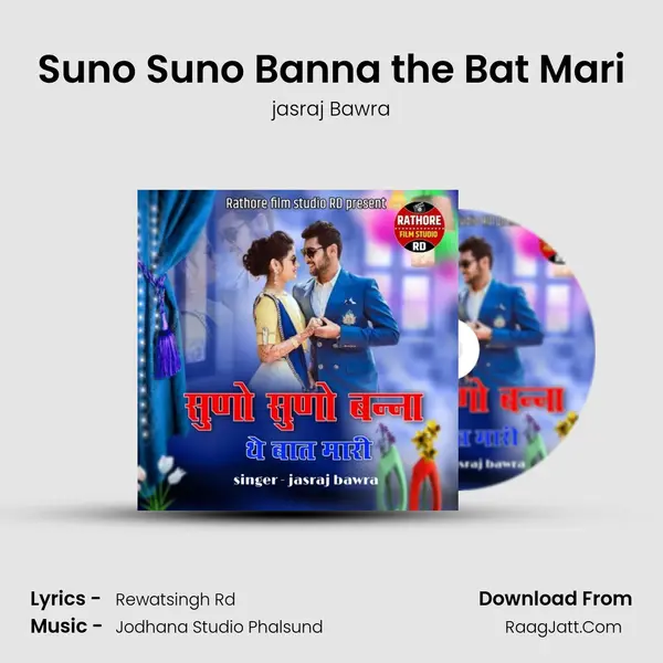 Suno Suno Banna the Bat Mari MP3 Song by jasraj Bawra Cover