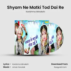 Shyam Ne Matki Tod Dai Re Cover