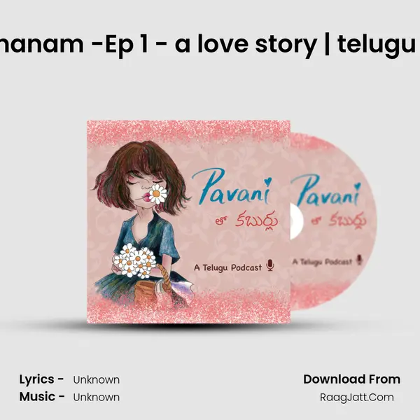 Sammohanam -Ep 1 - a love story | telugu Podcast MP3 Song by  Cover