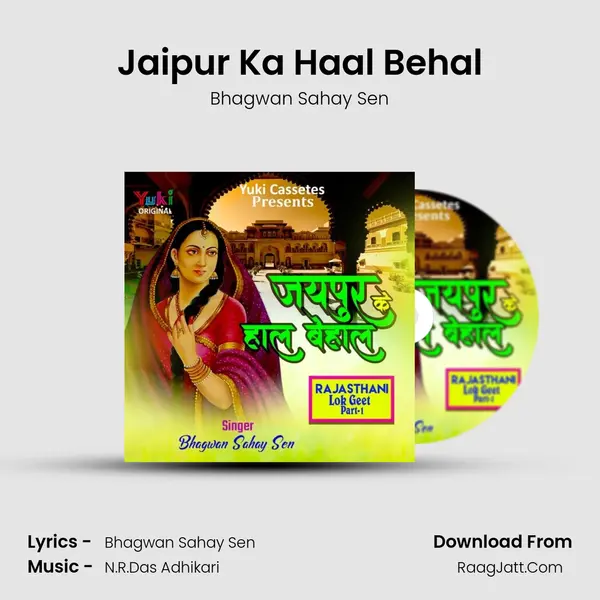 Jaipur Ka Haal Behal MP3 Song by Bhagwan Sahay Sen Cover