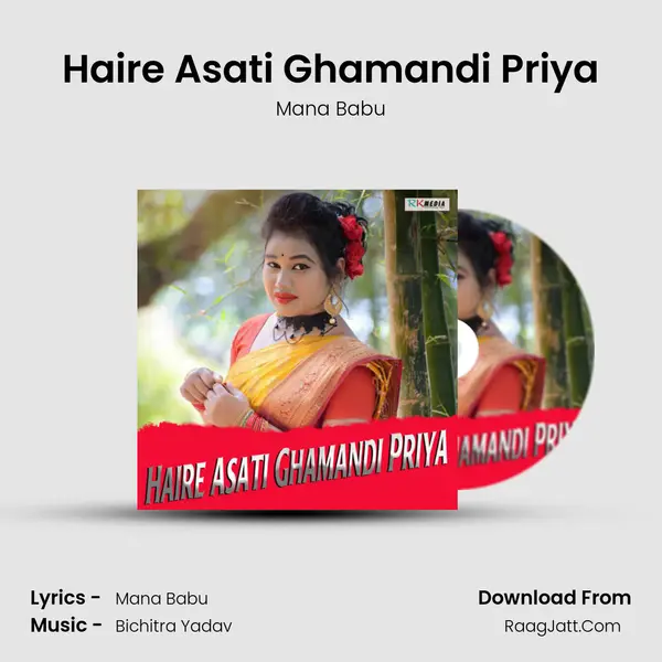 Haire Asati Ghamandi Priya MP3 Song by Mana Babu Cover