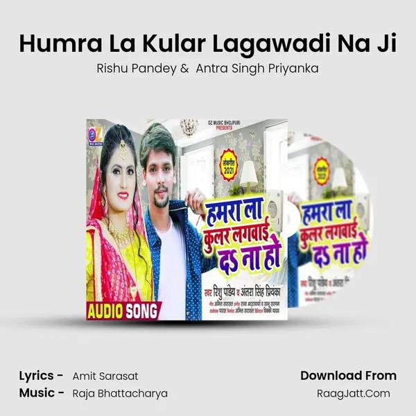 Humra La Kular Lagawadi Na Ji MP3 Song by Rishu Pandey Cover