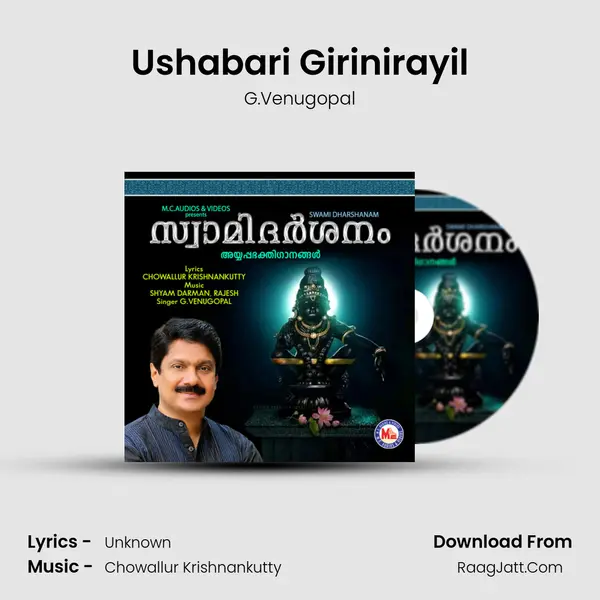 Ushabari Girinirayil MP3 Song by G.Venugopal Cover