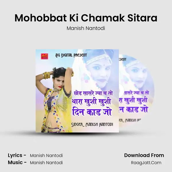 Mohobbat Ki Chamak Sitara MP3 Song by Manish Nantodi Cover