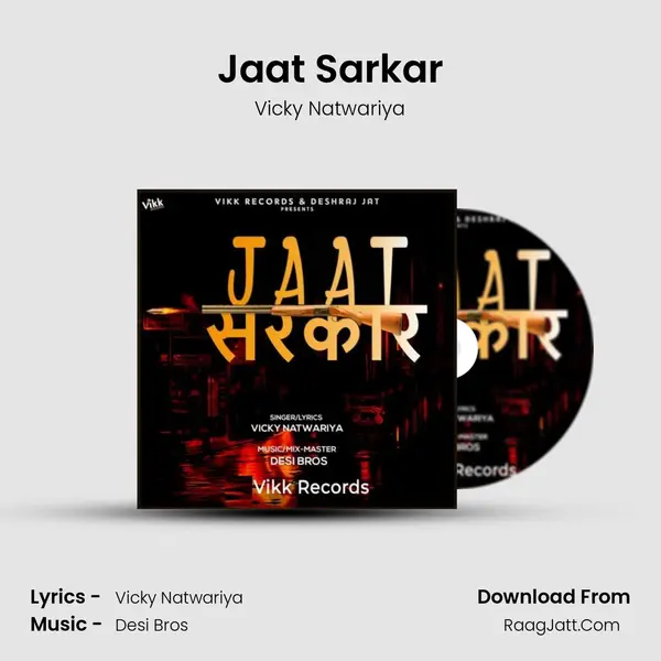 Jaat Sarkar MP3 Song by Vicky Natwariya Cover