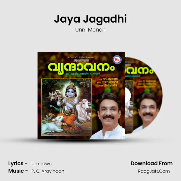 Jaya Jagadhi MP3 Song by Unni Menon Cover