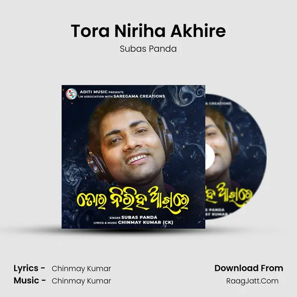 Tora Niriha Akhire MP3 Song by Subas Panda Cover