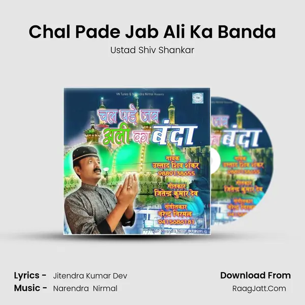Chal Pade Jab Ali Ka Banda mp3 song