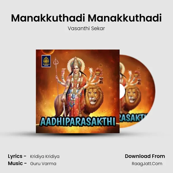 Manakkuthadi Manakkuthadi mp3 song