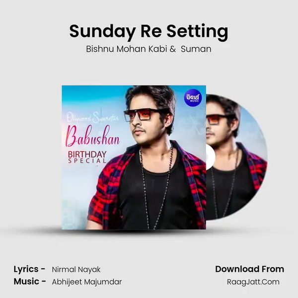 Sunday Re Setting MP3 Song by Bishnu Mohan Kabi Cover