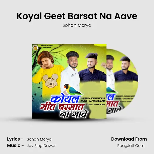 Koyal Geet Barsat Na Aave mp3 song