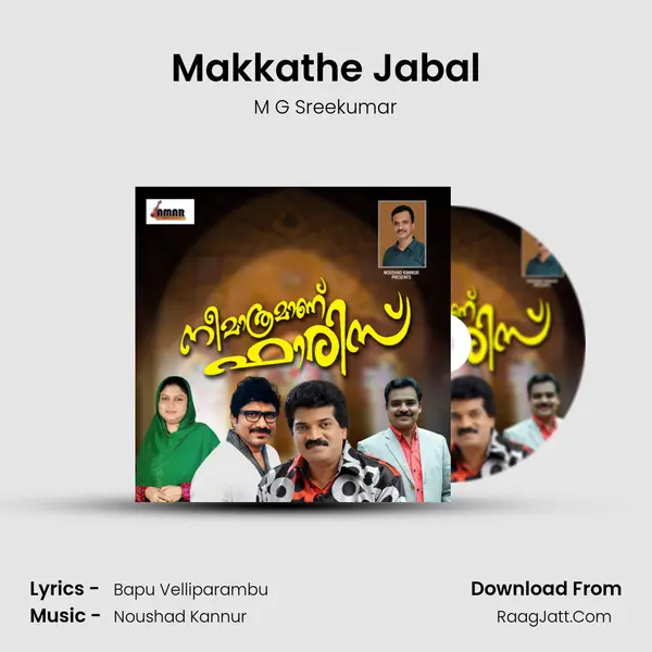 Makkathe Jabal MP3 Song by M G Sreekumar Cover