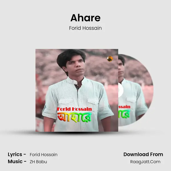 Ahare mp3 song