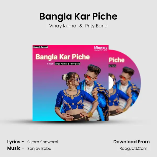 Bangla Kar Piche MP3 Song by Vinay Kumar Cover