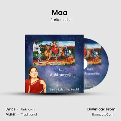 Maa (Ushtavaahini) mp3 song