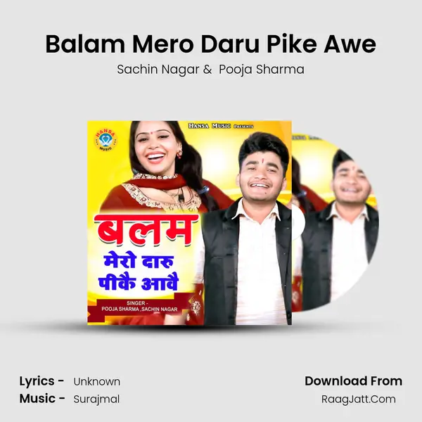 Balam Mero Daru Pike Awe MP3 Song by Sachin Nagar Cover