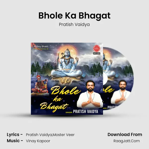 Bhole Ka Bhagat mp3 song