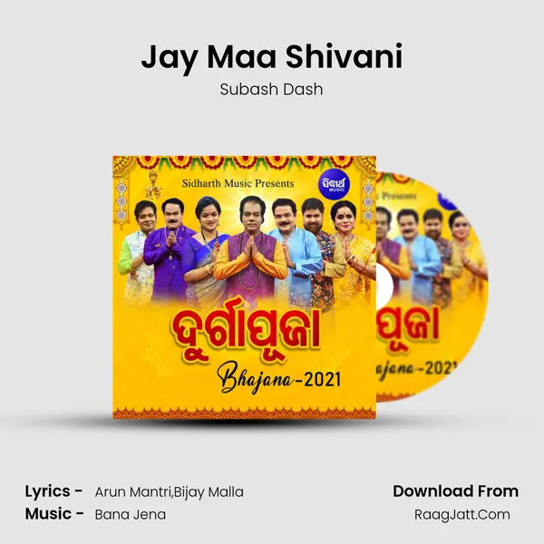 Jay Maa Shivani MP3 Song by Subash Dash Cover