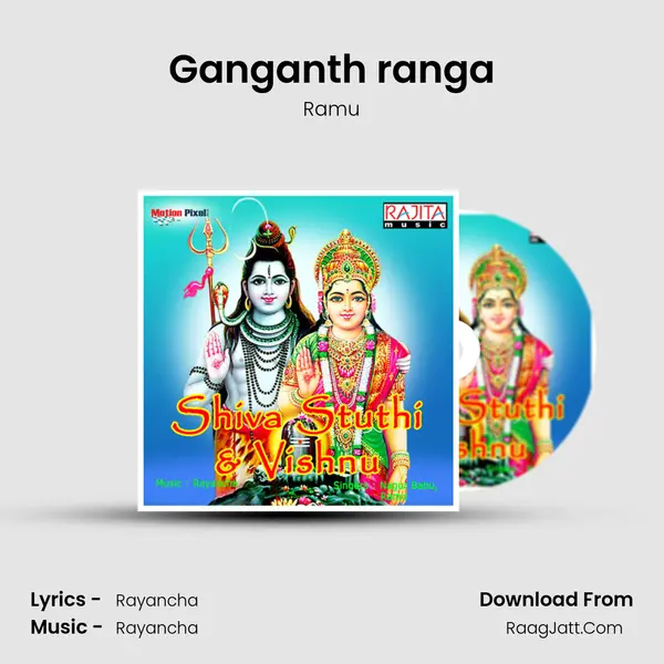 Ganganth ranga MP3 Song by Ramu Cover