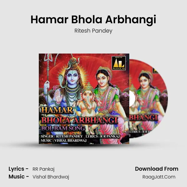 Hamar Bhola Arbhangi mp3 song