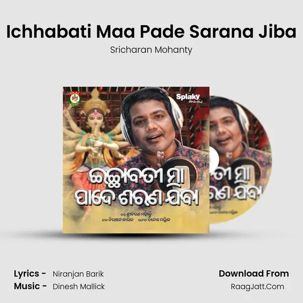 Ichhabati Maa Pade Sarana Jiba mp3 song