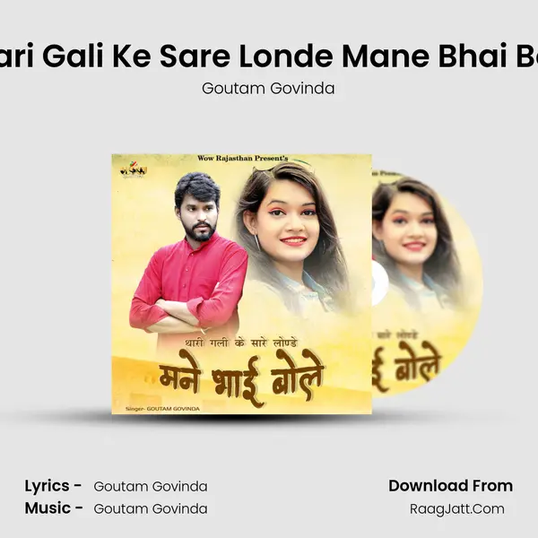 Thari Gali Ke Sare Londe Mane Bhai Bole - Goutam Govinda