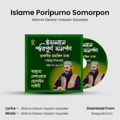 Islame Poripurno Somorpon - Allama Delwar Hossain Sayedee