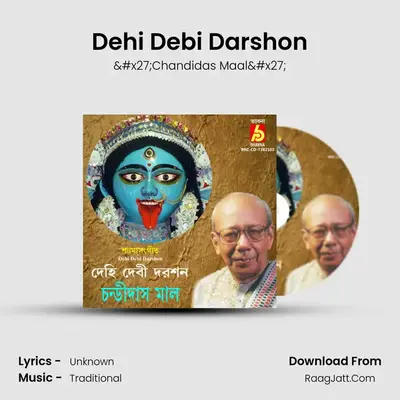 Dehi Debi Darshon - 'Chandidas Maal'