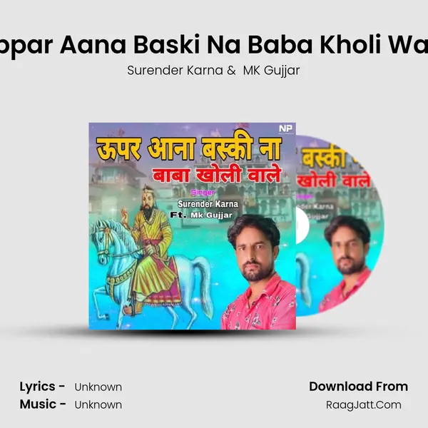 Uppar Aana Baski Na Baba Kholi Wale MP3 Song by Surender Karna Cover