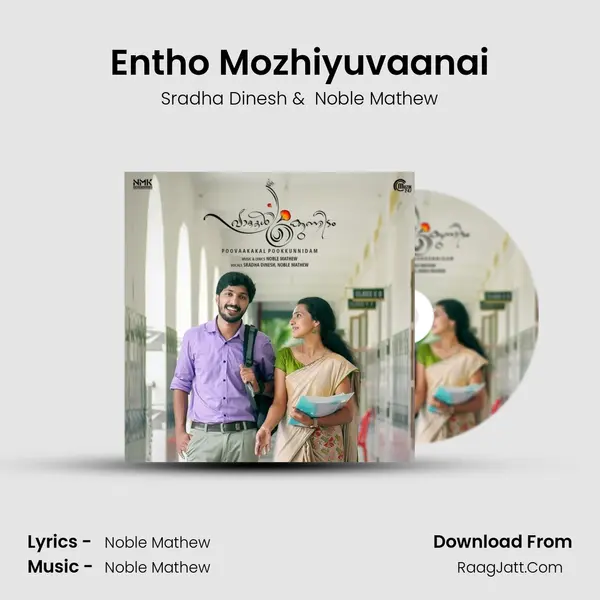 Entho Mozhiyuvaanai MP3 Song by Sradha Dinesh Cover