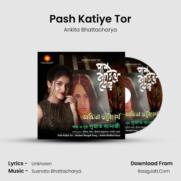 Pash Katiye Tor MP3 Song by Ankita Bhattacharya Cover