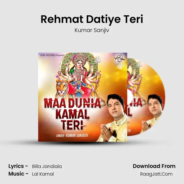 Rehmat Datiye Teri MP3 Song by Kumar Sanjiv Cover