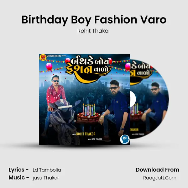 Birthday Boy Fashion Varo - Rohit Thakor