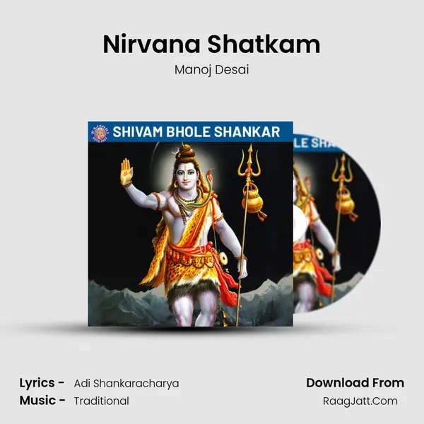 Nirvana Shatkam mp3 song