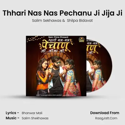 Thhari Nas Nas Pechanu Ji Jija Ji - Salim Sekhawas