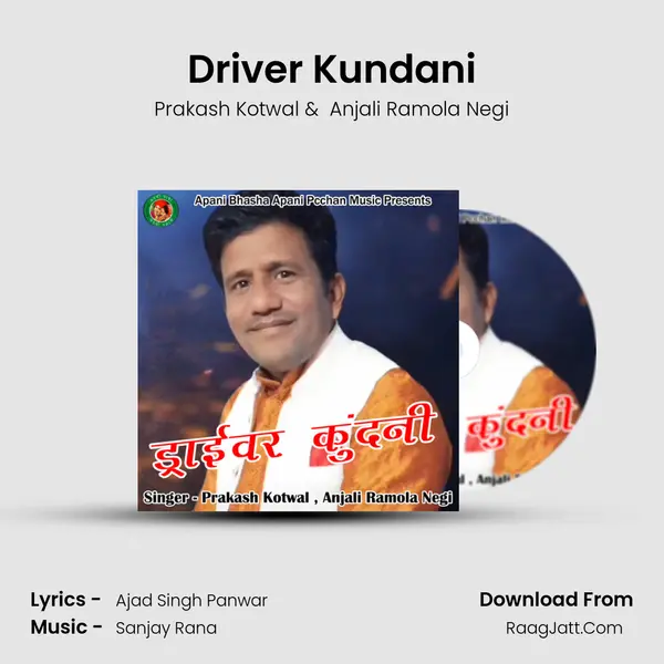 Driver Kundani MP3 Song by Prakash Kotwal Cover