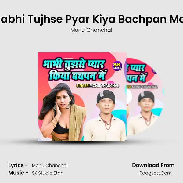Bhabhi Tujhse Pyar Kiya Bachpan Main mp3 song