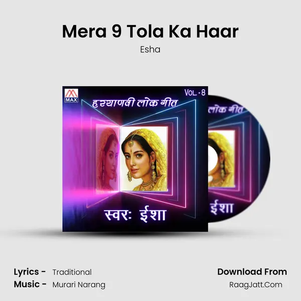 Mera 9 Tola Ka Haar mp3 song