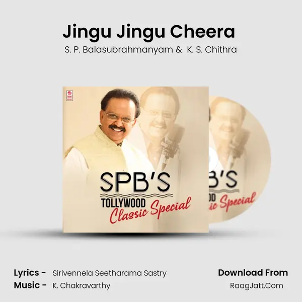 Jingu Jingu Cheera (From "Lorry Driver") Cover