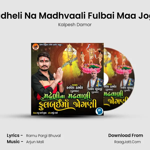 Madheli Na Madhvaali Fulbai Maa Jogni - Kalpesh Damor